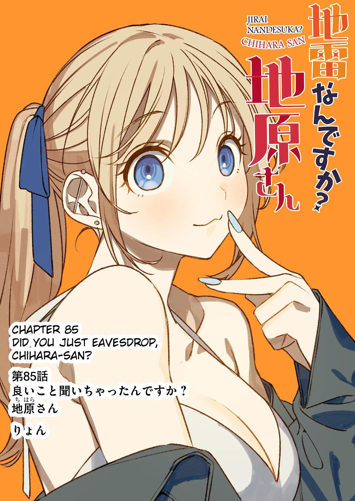 That girl is cute… but dangerous? Chap 85 - Next Chap 86