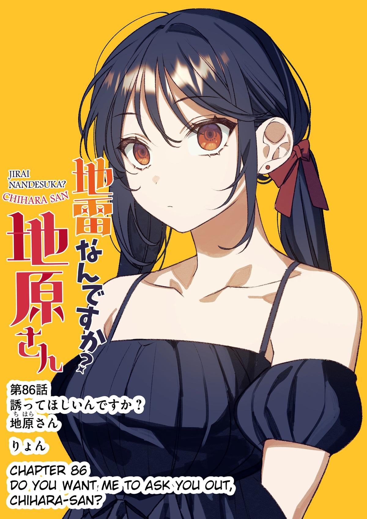 That girl is cute… but dangerous? Chap 86 - Next Chap 87