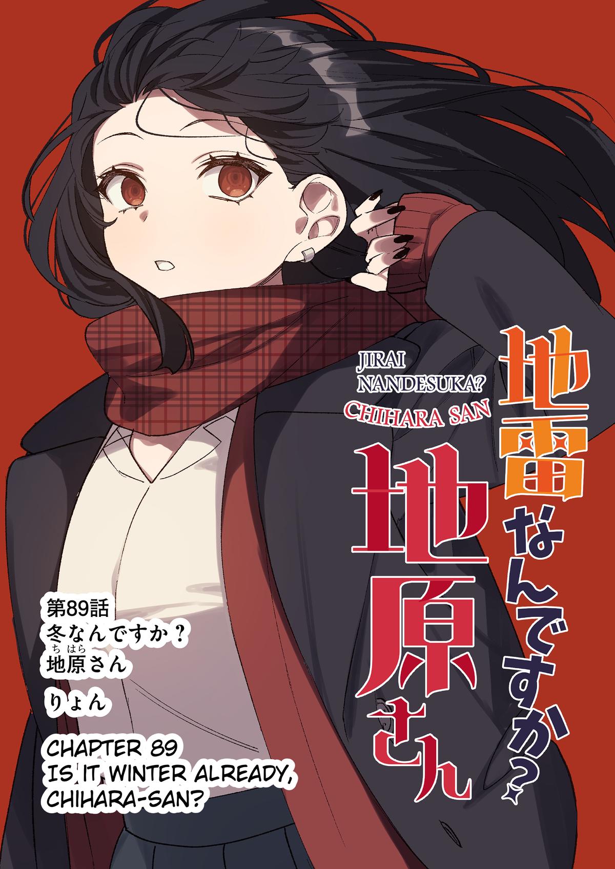 That girl is cute… but dangerous? Chap 89 - Next Chap 90