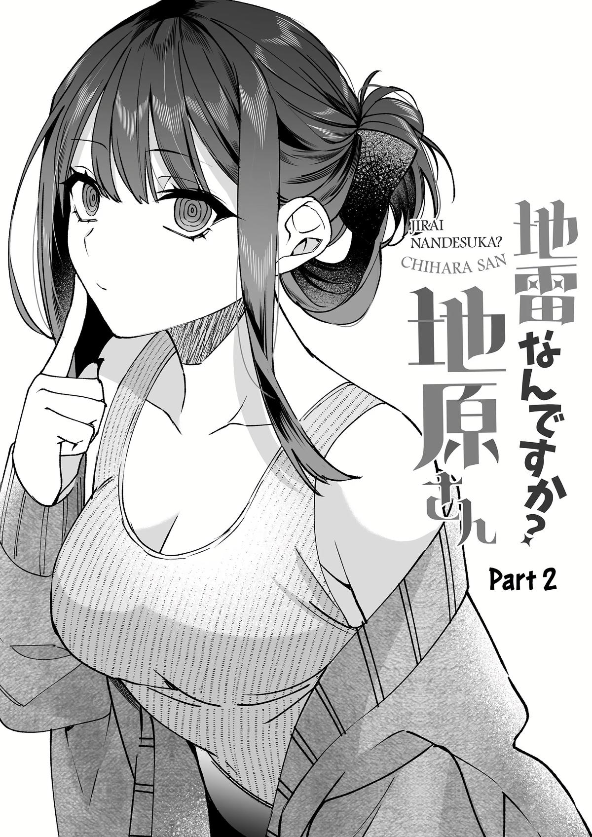 That girl is cute… but dangerous? Chap 80 - Next Chap 81