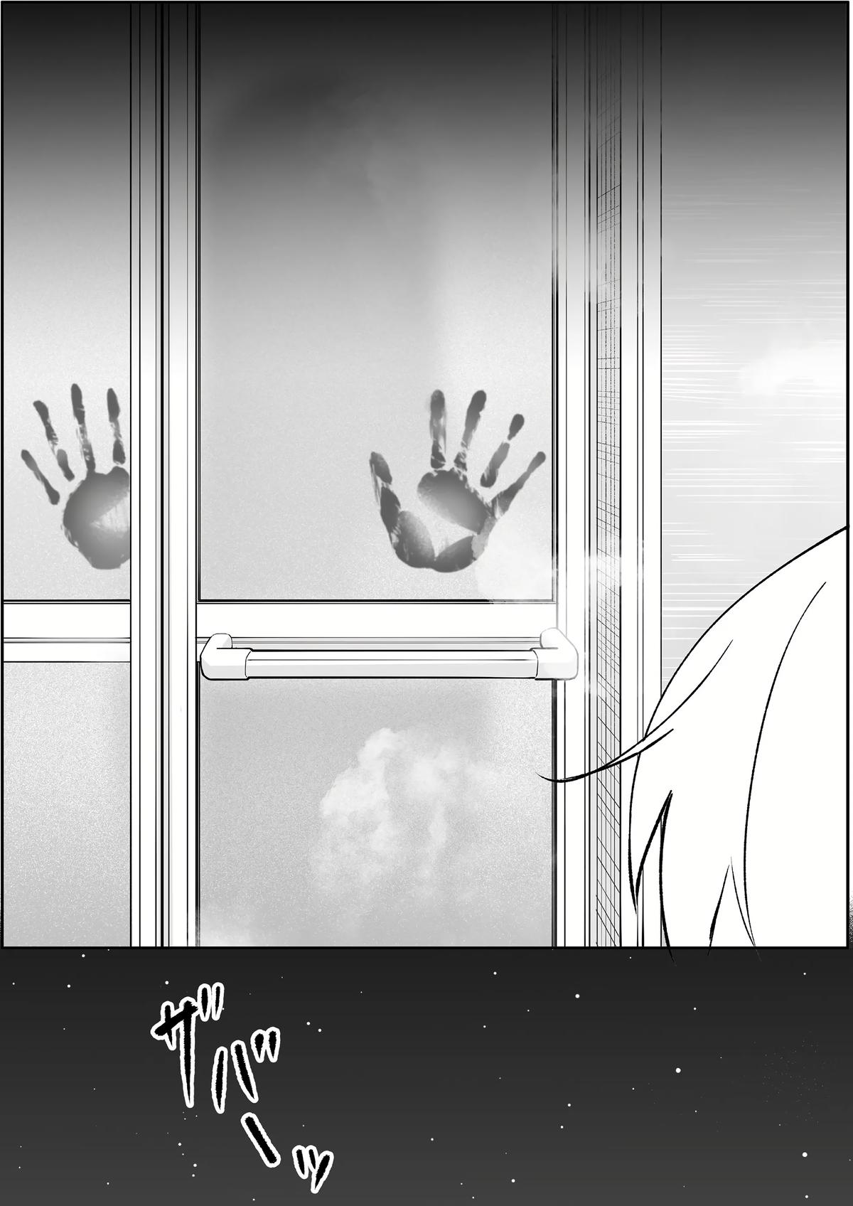 That girl is cute… but dangerous? Chap 80 - Next Chap 81