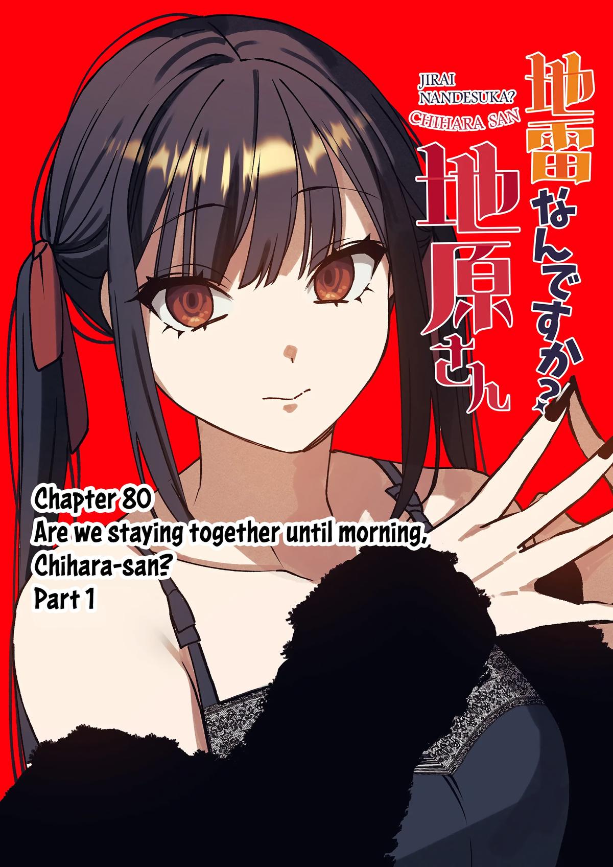 That girl is cute… but dangerous? Chap 80 - Next Chap 81
