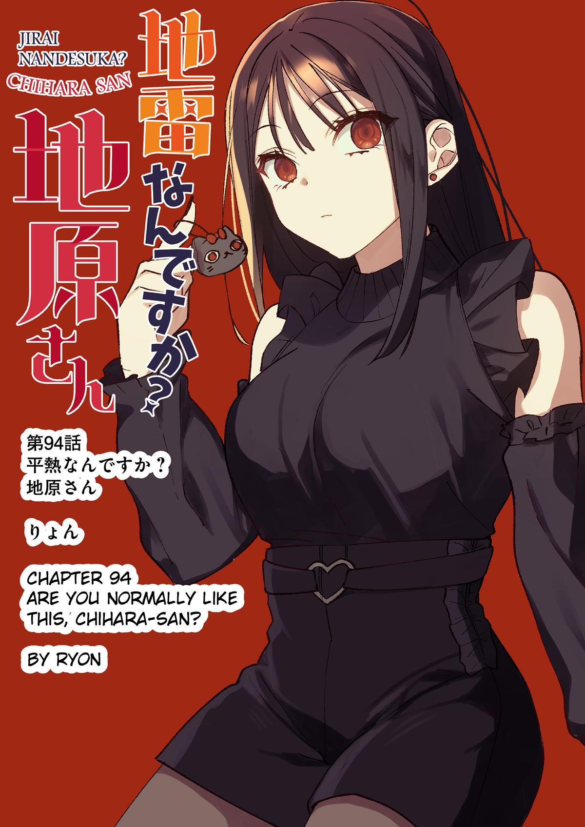 That girl is cute… but dangerous? Chap 94 - Next Chap 95