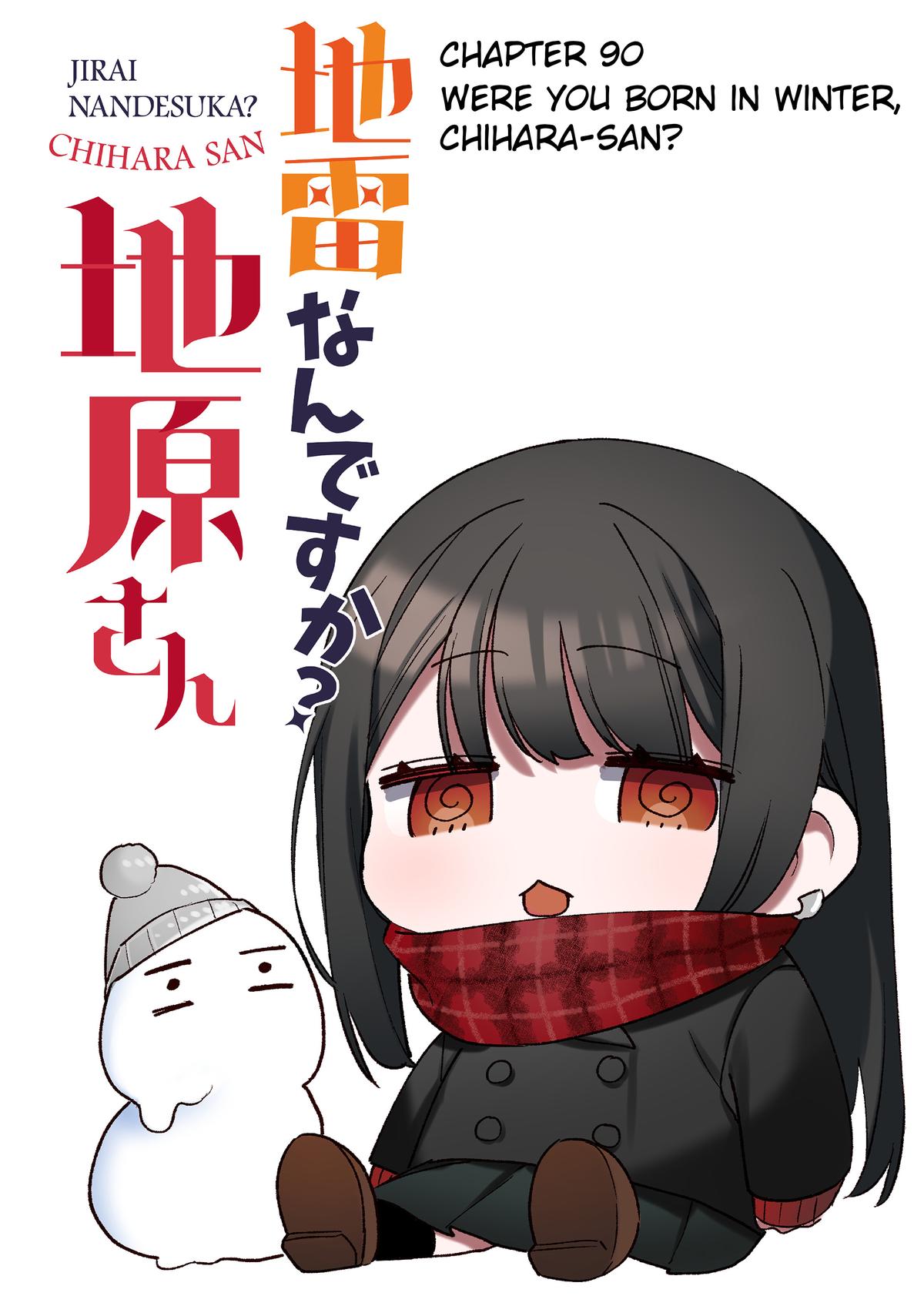 That girl is cute… but dangerous? Chap 90 - Next Chap 91