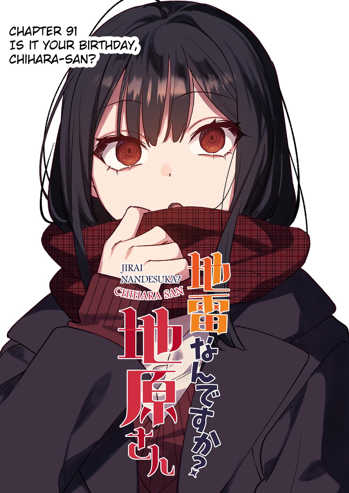 That girl is cute… but dangerous? Chap 91 - Next Chap 92