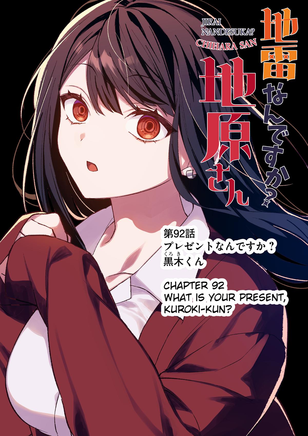 That girl is cute… but dangerous? Chap 92 - Next Chap 93