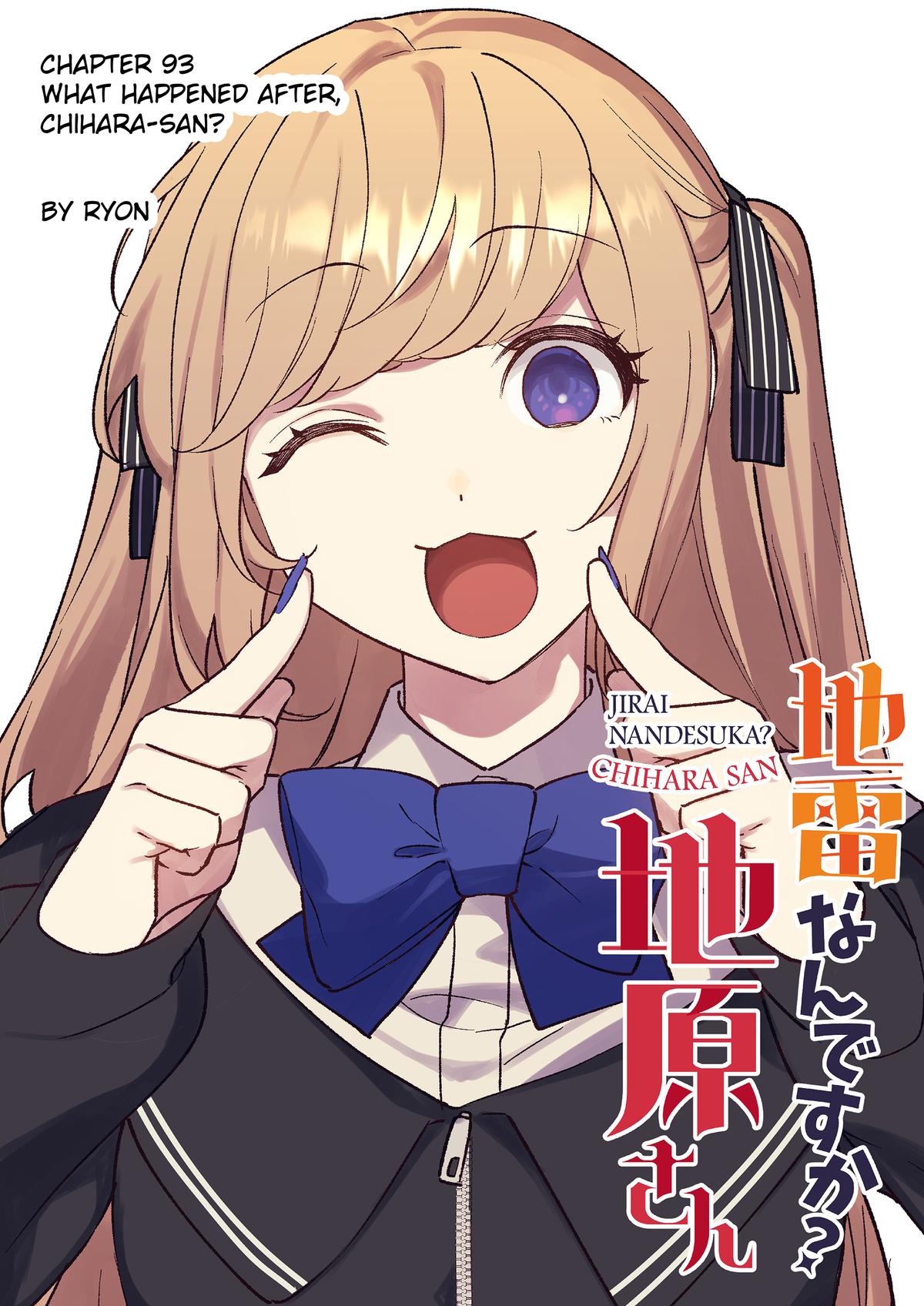That girl is cute… but dangerous? Chap 93 - Next Chap 94