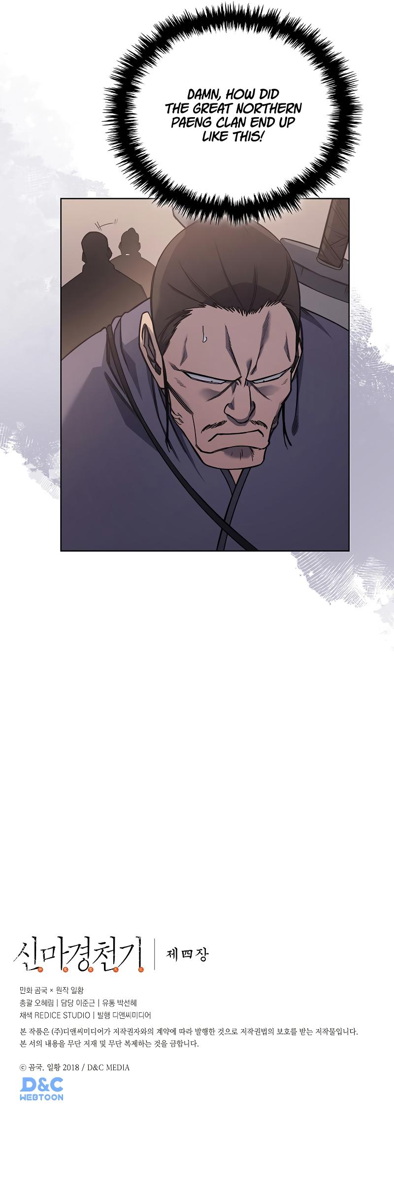 Heavenly Demon Reborn Chap 229 - Next Chap 230