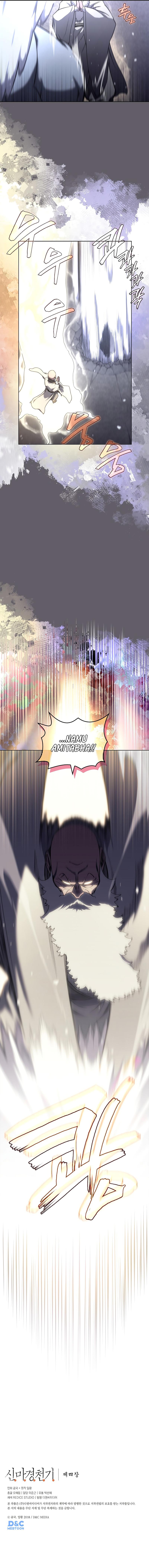 Heavenly Demon Reborn Chap 234 - Next Chap 235