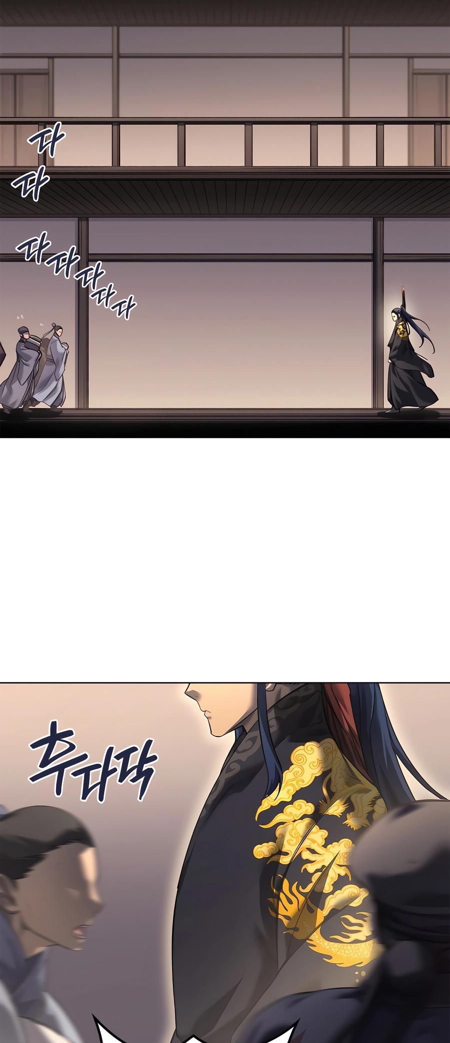 Heavenly Demon Reborn Chap 247 - Next Chap 248