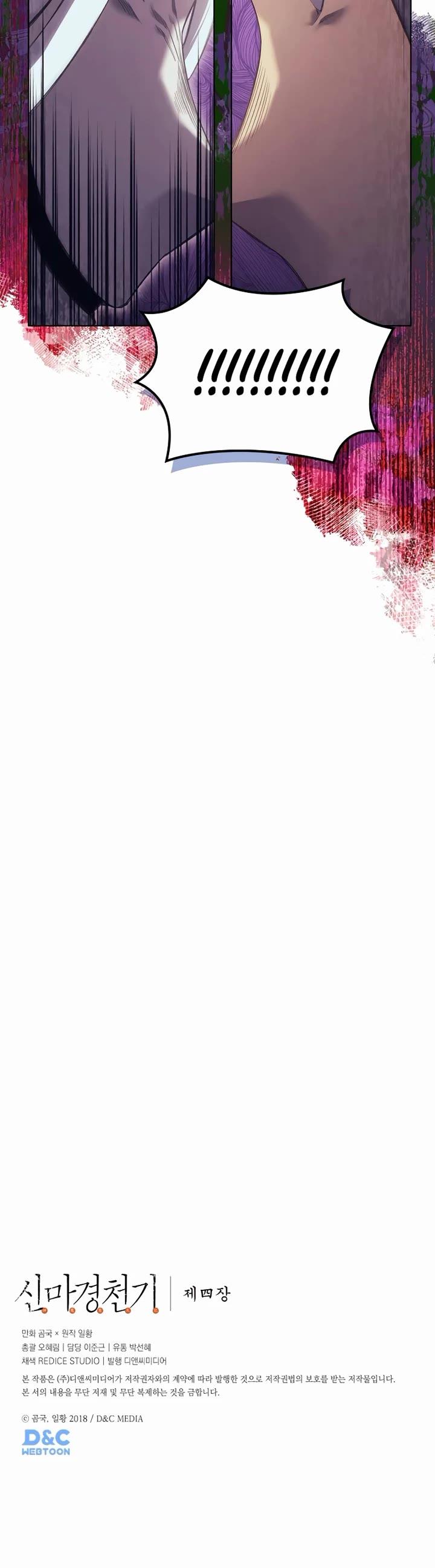 Heavenly Demon Reborn Chap 240 - Next Chap 241