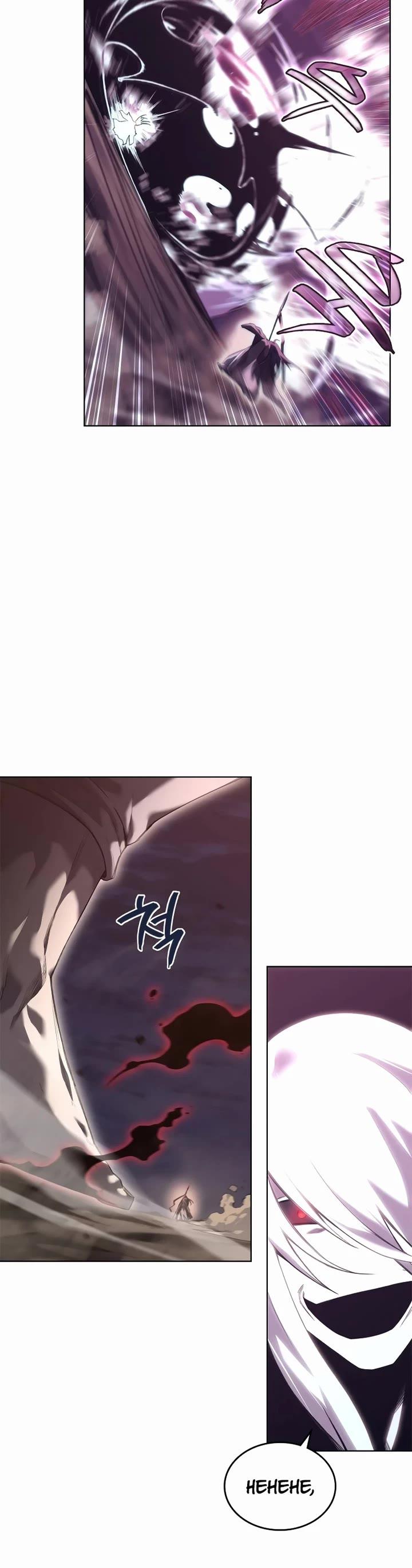 Heavenly Demon Reborn Chap 242 - Next Chap 243