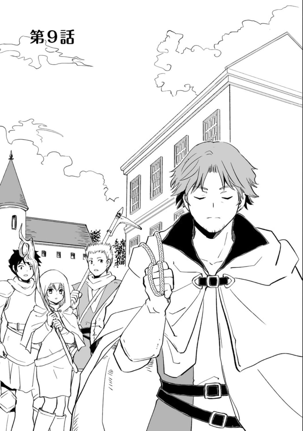 Ossan, Yuusha to Maou wo Hirou Chap 9.1 - Next Chap 10.1