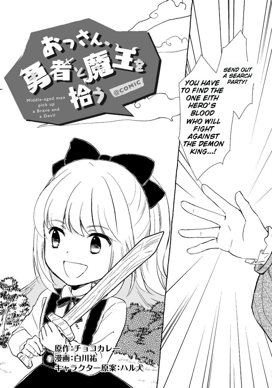 Ossan, Yuusha to Maou wo Hirou Chap 1.1 - Next Chap 2.1