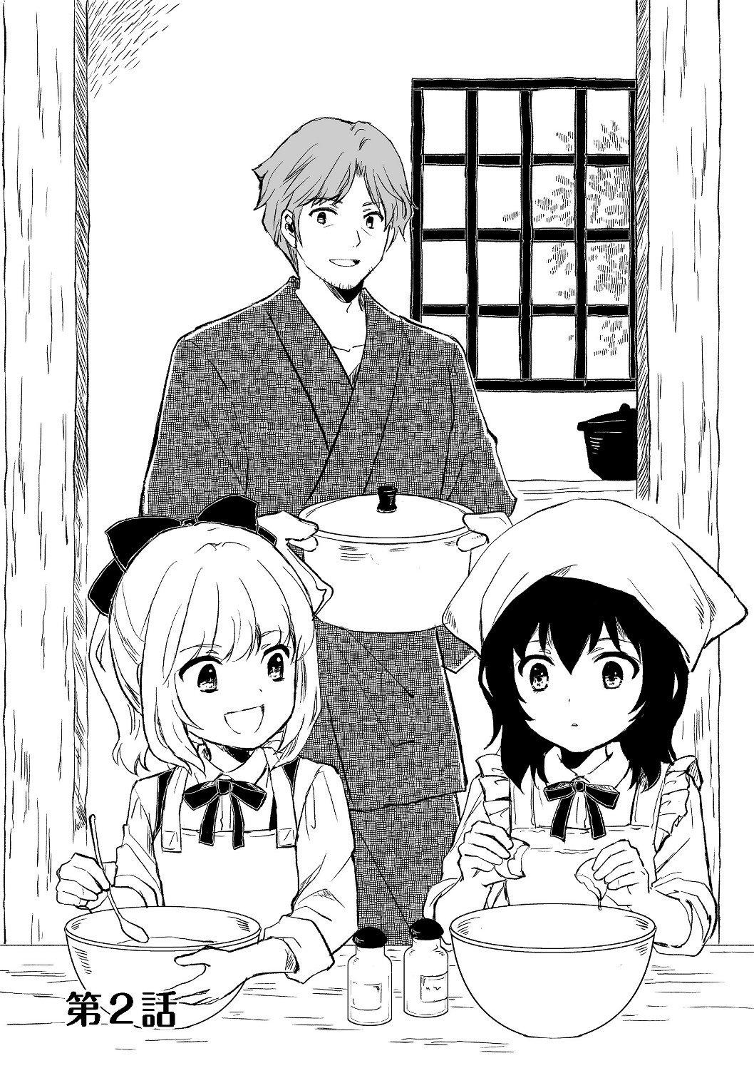 Ossan, Yuusha to Maou wo Hirou Chap 2.1 - Next Chap 3.1