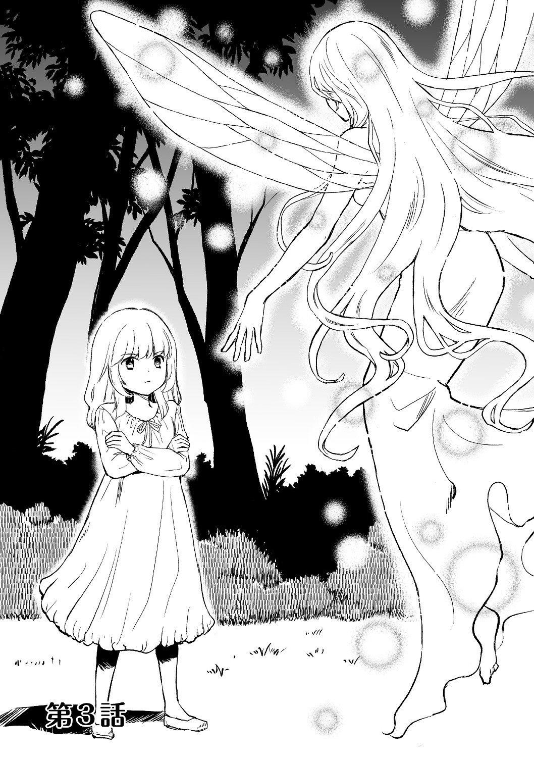 Ossan, Yuusha to Maou wo Hirou Chap 3.1 - Next Chap 4.1