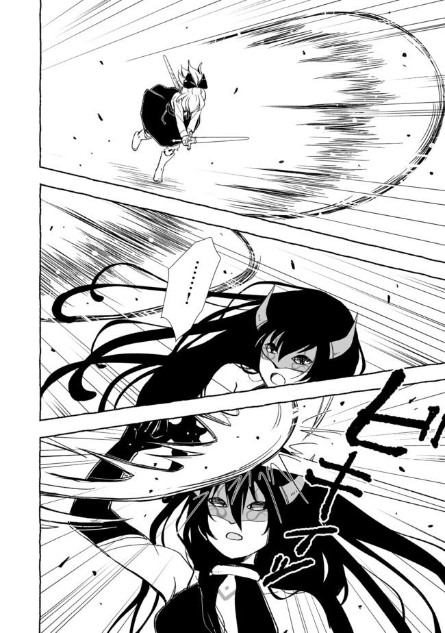 Ossan, Yuusha to Maou wo Hirou Chap 14 - Next Chap 15