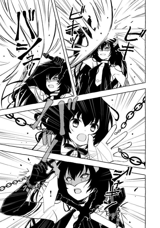 Ossan, Yuusha to Maou wo Hirou Chap 14 - Next Chap 15