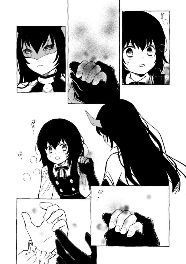 Ossan, Yuusha to Maou wo Hirou Chap 14 - Next Chap 15