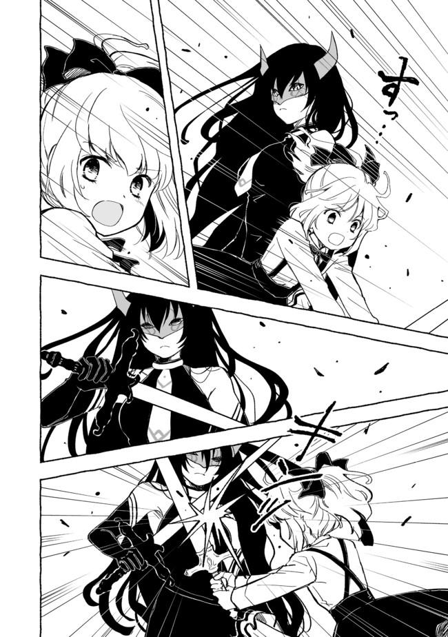 Ossan, Yuusha to Maou wo Hirou Chap 14 - Next Chap 15