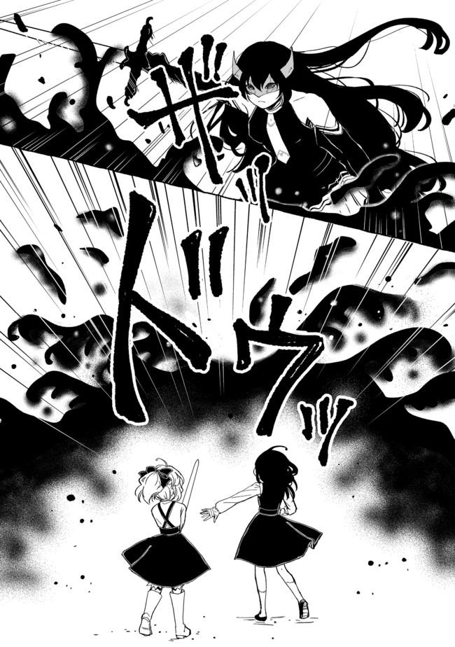 Ossan, Yuusha to Maou wo Hirou Chap 14 - Next Chap 15