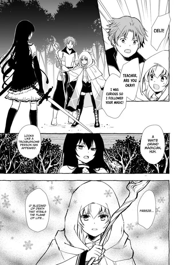 Ossan, Yuusha to Maou wo Hirou Chap 15 - Next Chap 16