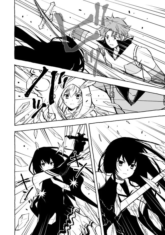 Ossan, Yuusha to Maou wo Hirou Chap 16 - Next Chap 17