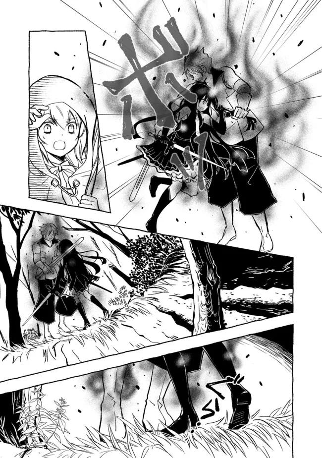 Ossan, Yuusha to Maou wo Hirou Chap 16 - Next Chap 17