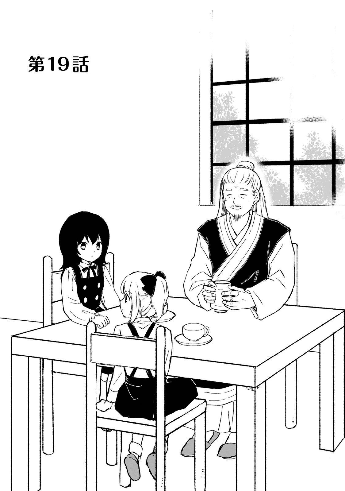 Ossan, Yuusha to Maou wo Hirou Chap 19 - Next Chap 20