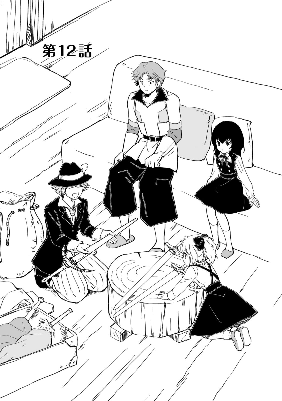 Ossan, Yuusha to Maou wo Hirou Chap 12 - Next Chap 13