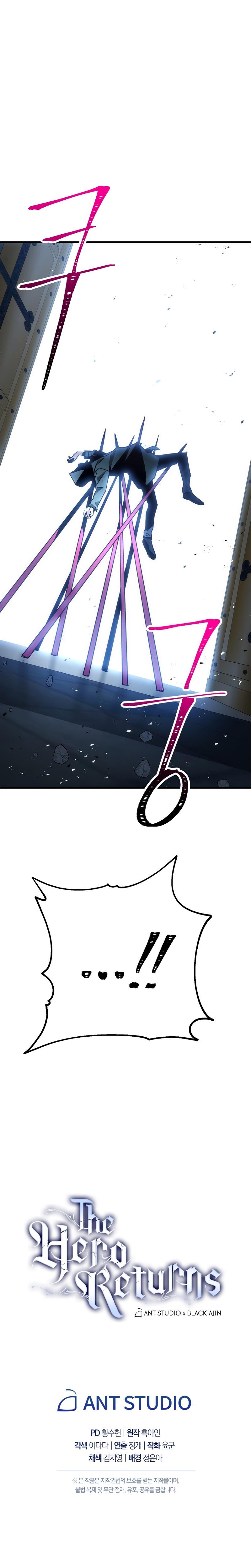 The Hero Returns Chap 18 - Next Chap 19