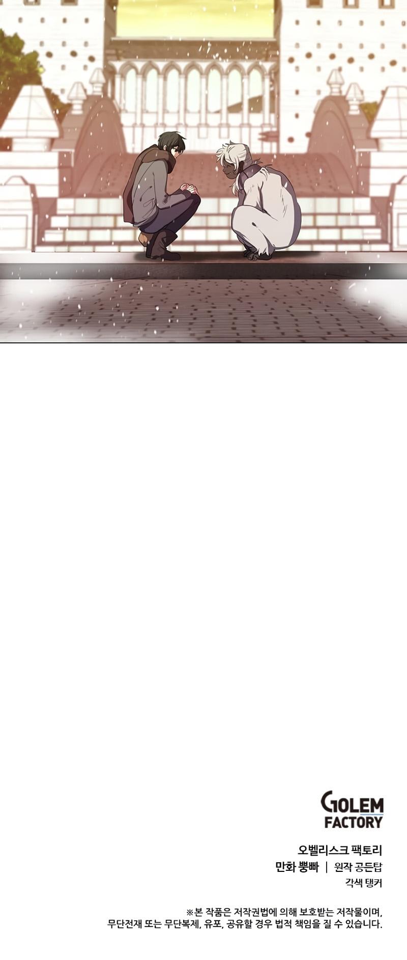 Estio Chap 8 - Next Chap 9