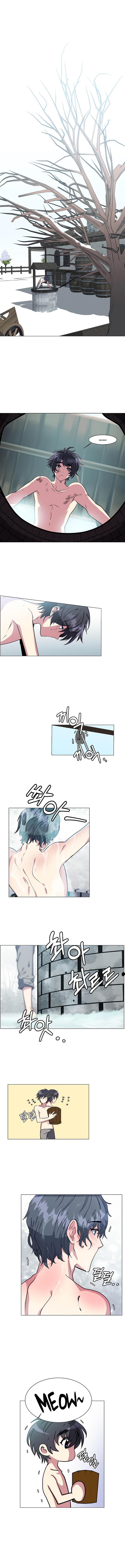 Estio Chap 1 - Next Chap 2