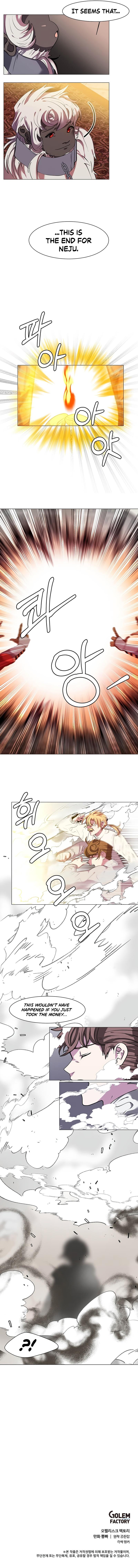 Estio Chap 25 - Next Chap 26