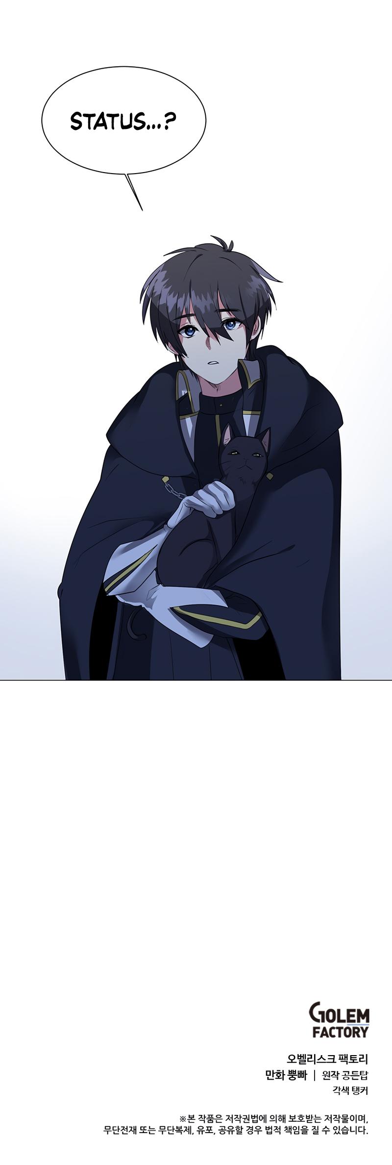 Estio Chap 33 - Next Chap 34
