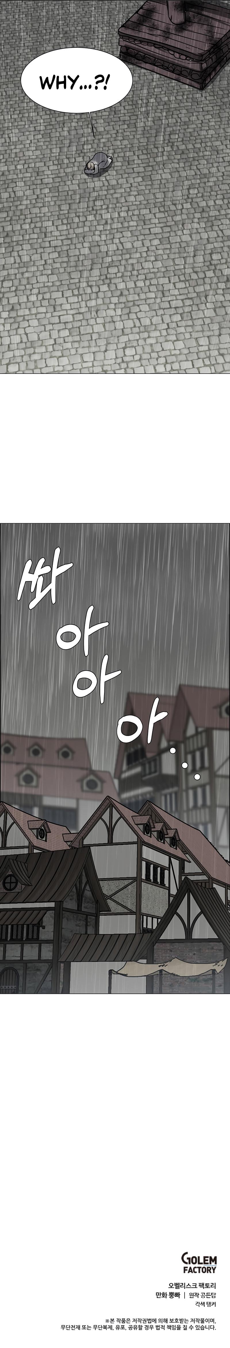 Estio Chap 52 - Next Chap 53