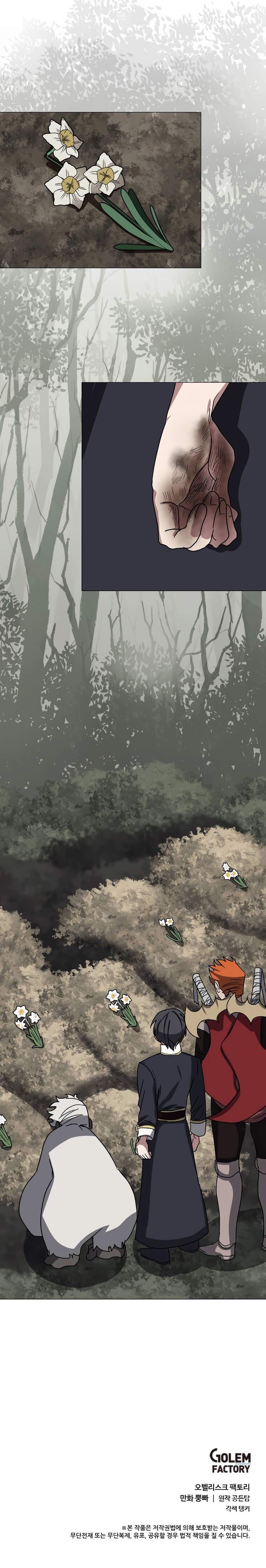 Estio Chap 67 - Next Chap 68
