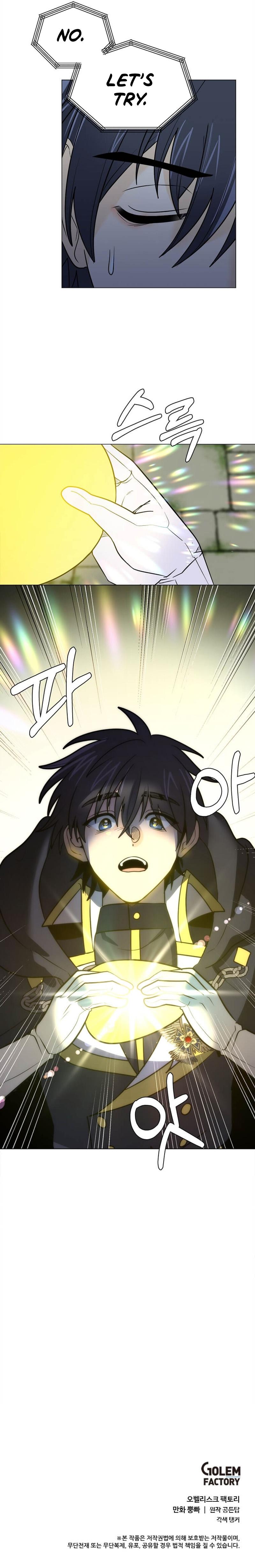 Estio Chap 103 - Next Chap 104
