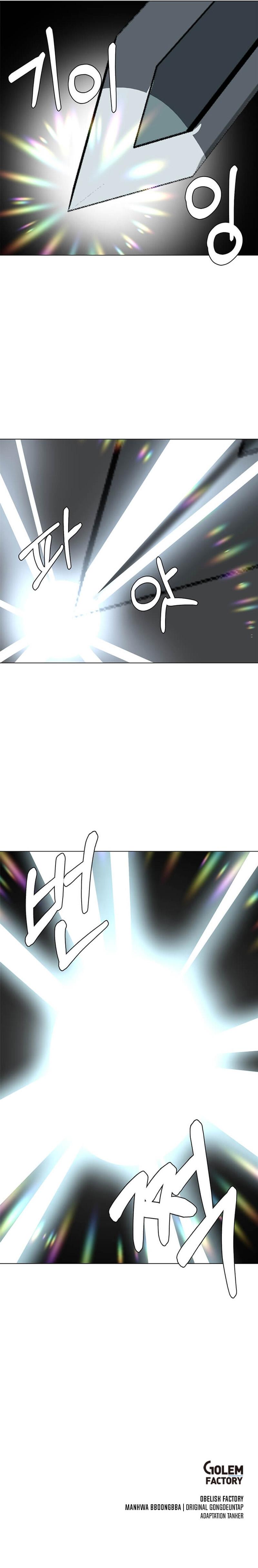 Estio Chap 110 - Next Chap 111