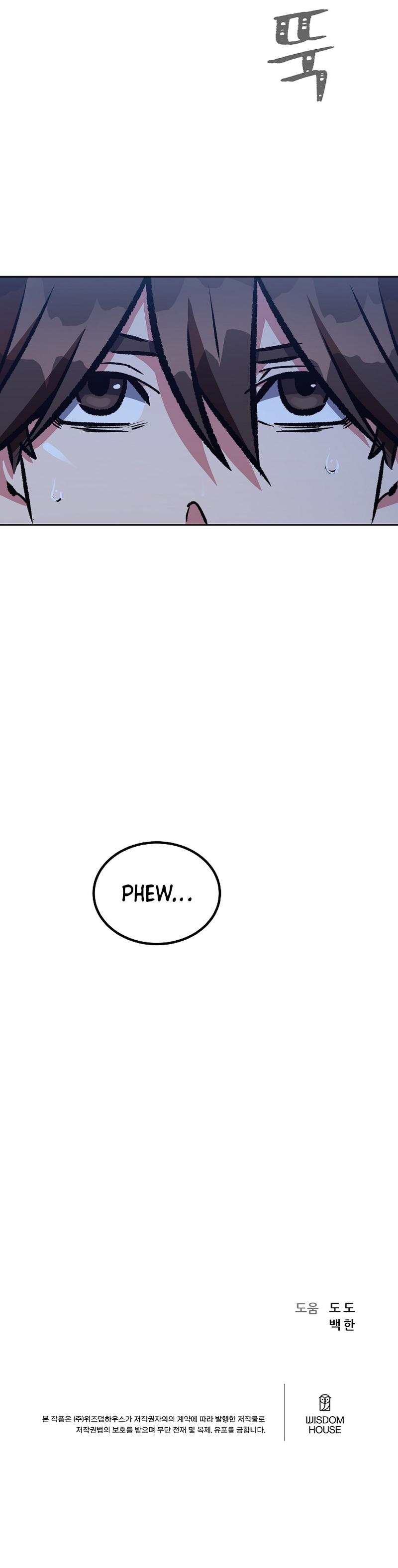 Level 1 Player Chap 73 - Next Chap 74