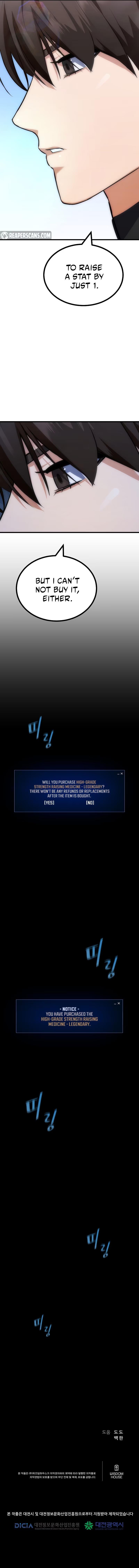 Level 1 Player Chap 81 - Next Chap 82