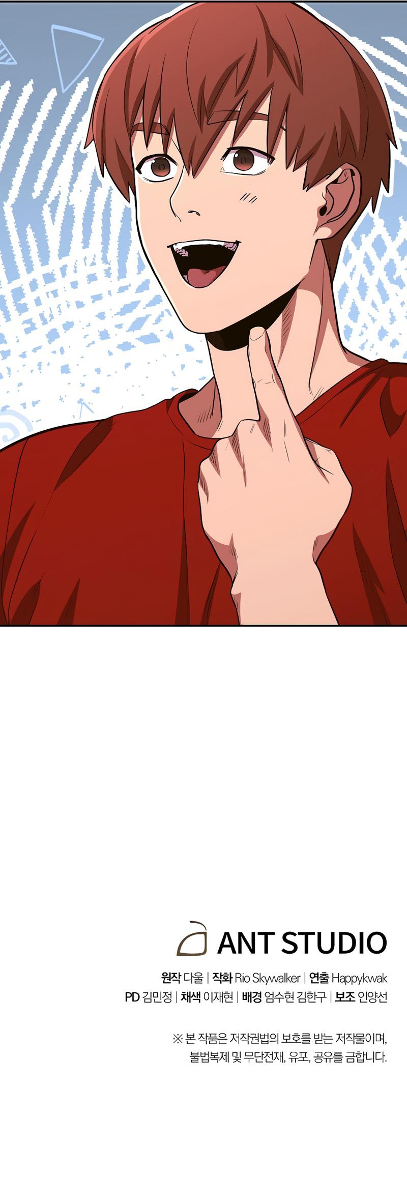 Dungeon Reset Chap 117 - Next Chap 118