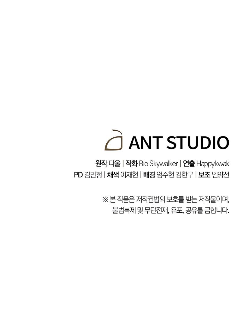 Dungeon Reset Chap 125 - Next Chap 126