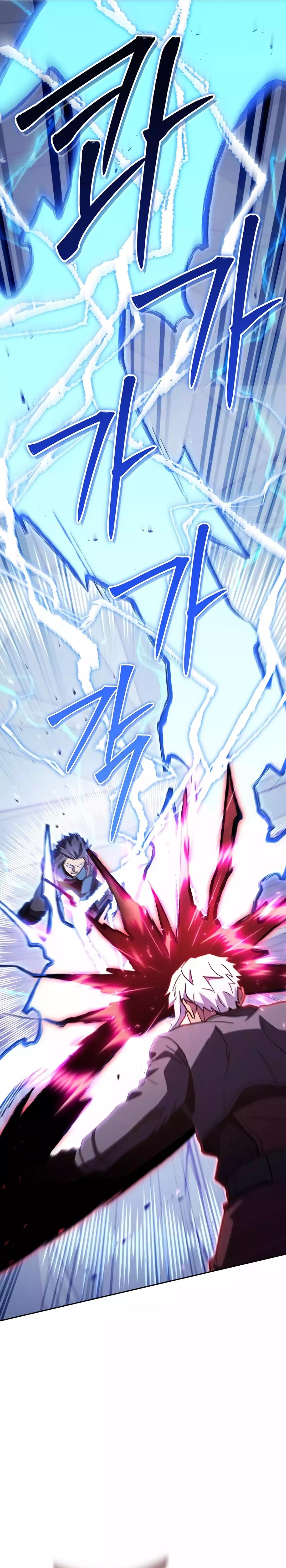 Dungeon Reset Chap 186 - Next Chap 187
