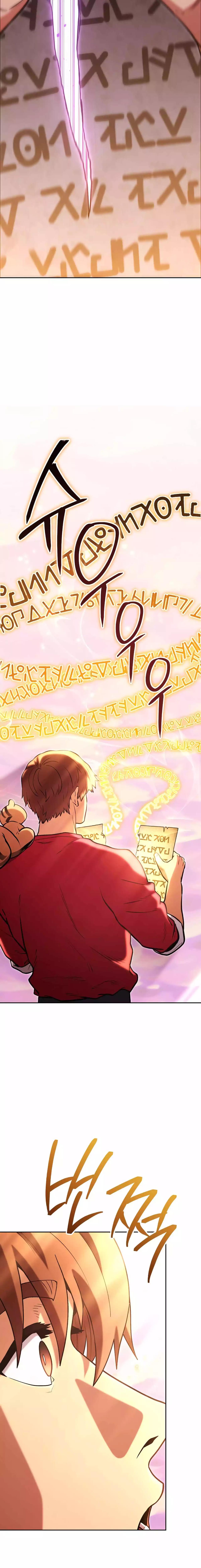 Dungeon Reset Chap 201 - Next Chap 202