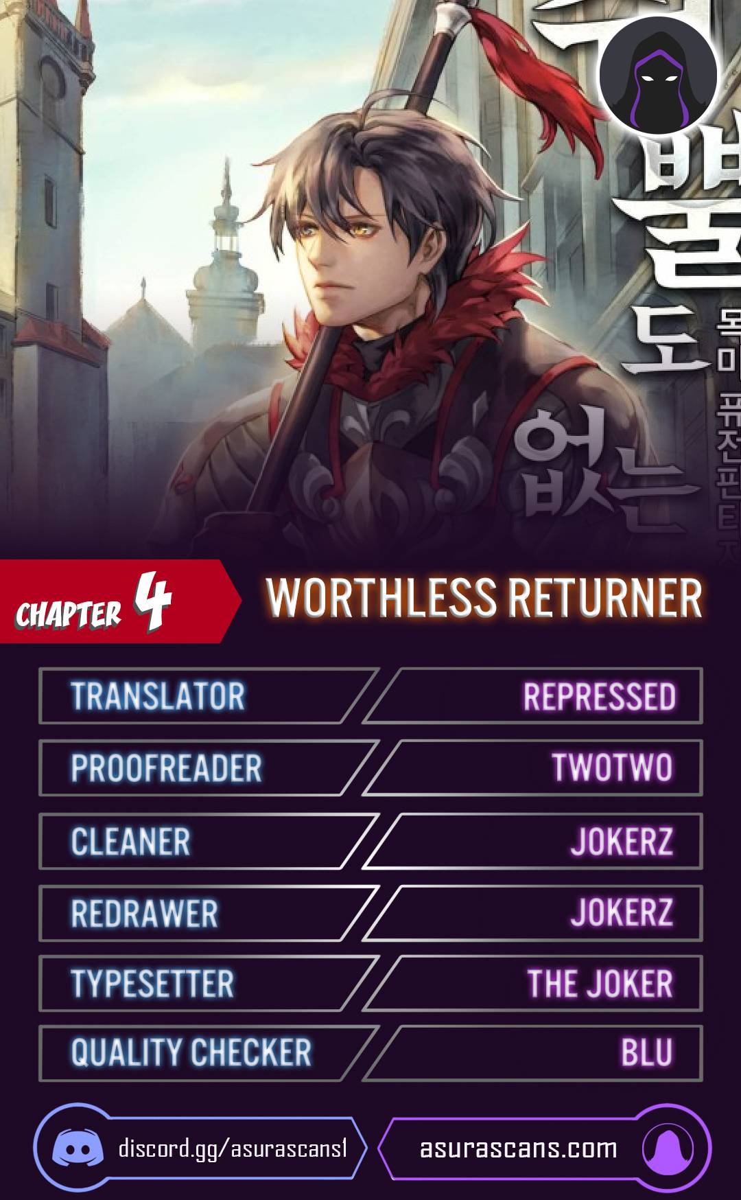 Worthless Regression Chap 4 - Next Chap 5