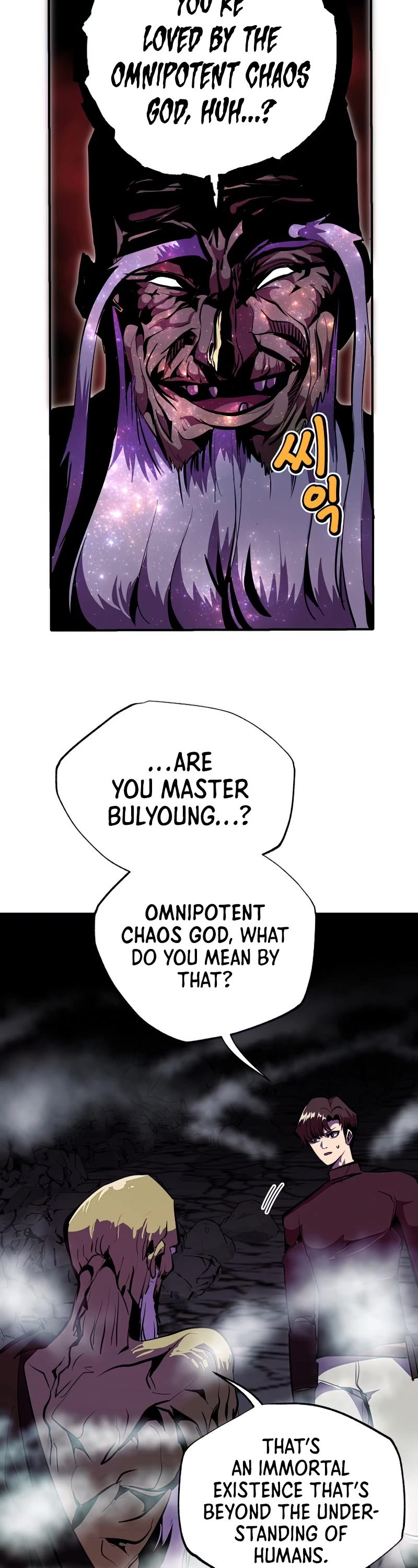 Worthless Regression Chap 37 - Next Chap 38