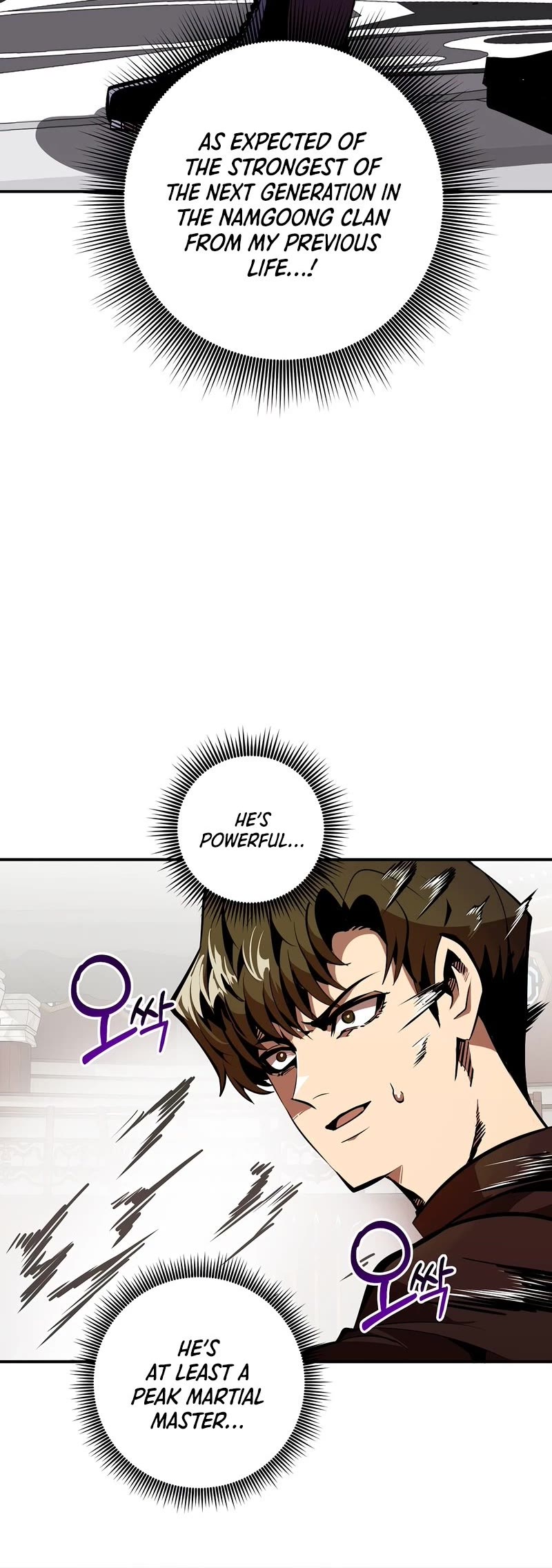 Worthless Regression Chap 36 - Next Chap 37