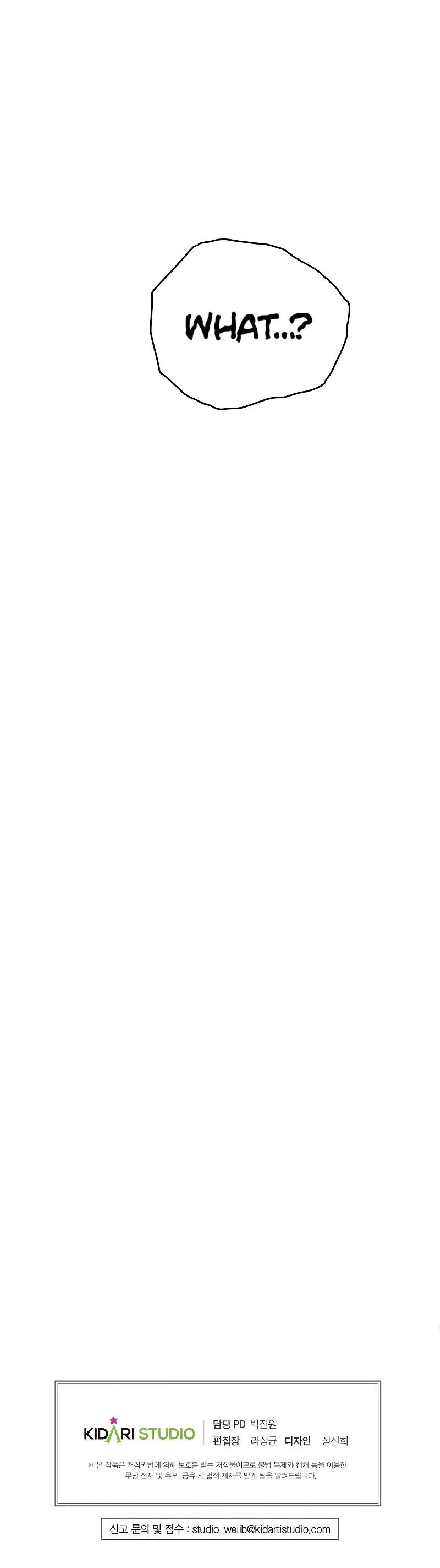 Worthless Regression Chap 47 - Next Chap 48