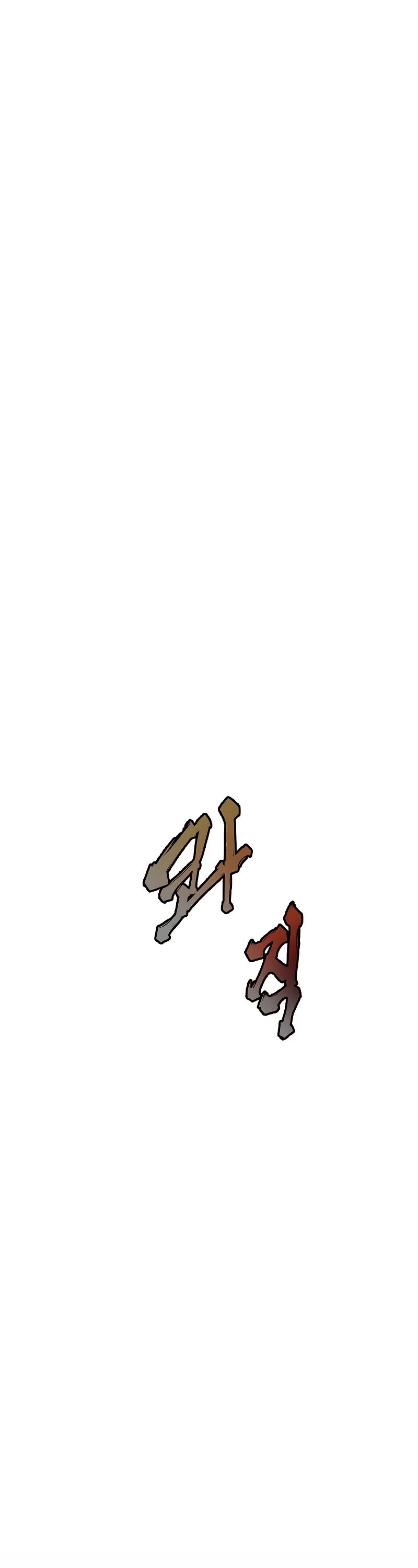 Worthless Regression Chap 47 - Next Chap 48